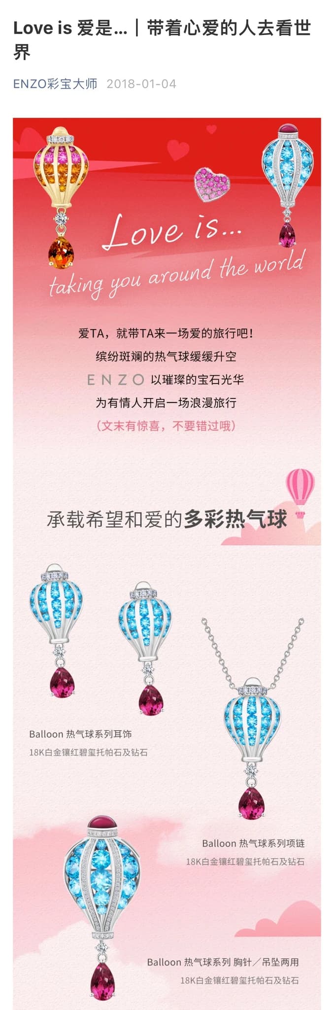 ENZO 长图文切片 1