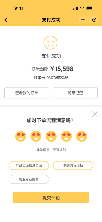 Mini Program successful payment
