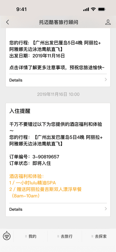 On-trip service reminder