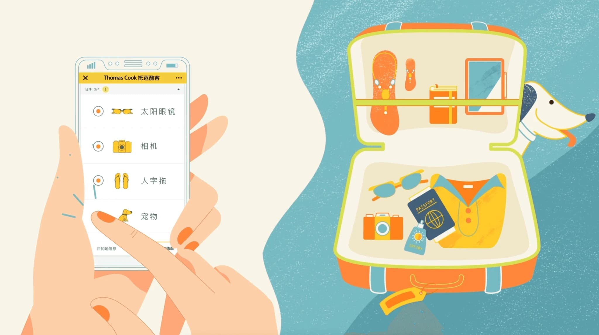 Fashion e-commerce interface and brand experience references.